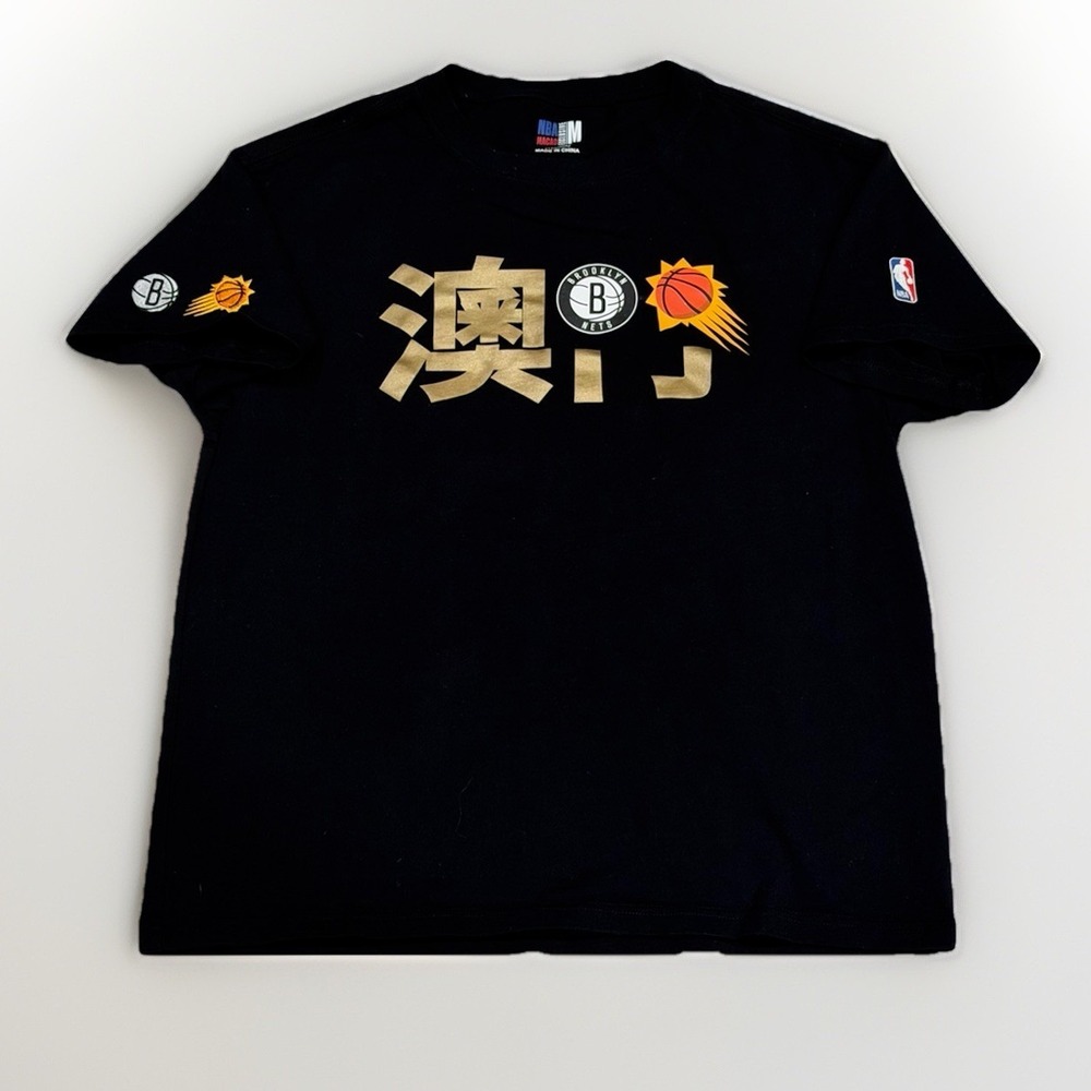 NBA Macau 2025 Limited Edition Brooklyn Nets Phoenix Suns Shirt Sz M China Games